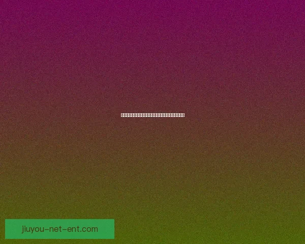 世界杯足球竞猜入口全面指南助你精准预测赛事胜负技巧