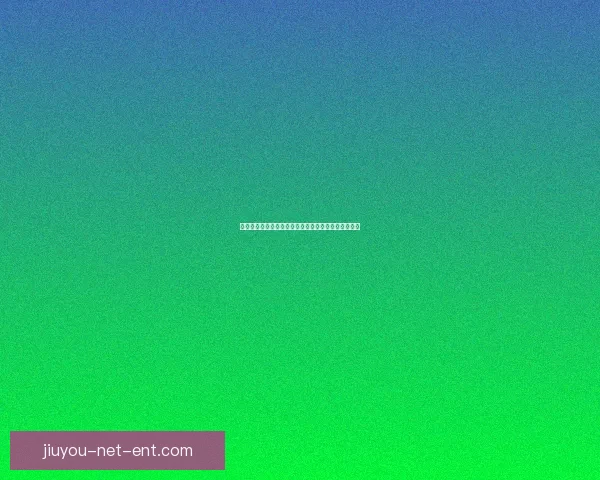 世界杯竞猜游戏攻略全解析技巧策略助你轻松赢取大奖