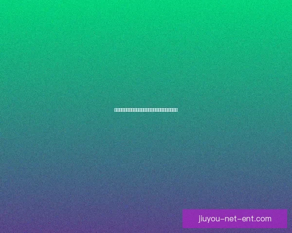 最全足球竞猜入口推荐，轻松掌握赛事实时赔率与投注技巧