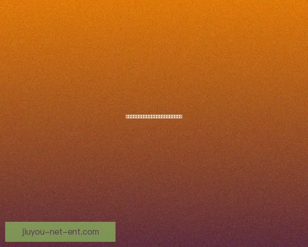 世界杯竞猜游戏全新玩法规则详解及获胜策略指南