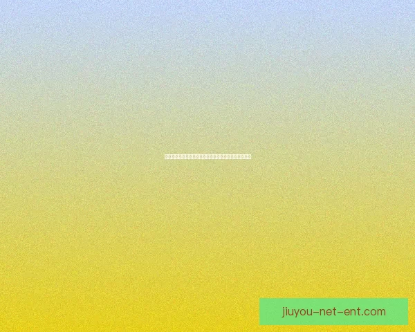 世界杯胜负分析与竞猜策略深入剖析助力预测准确性提升