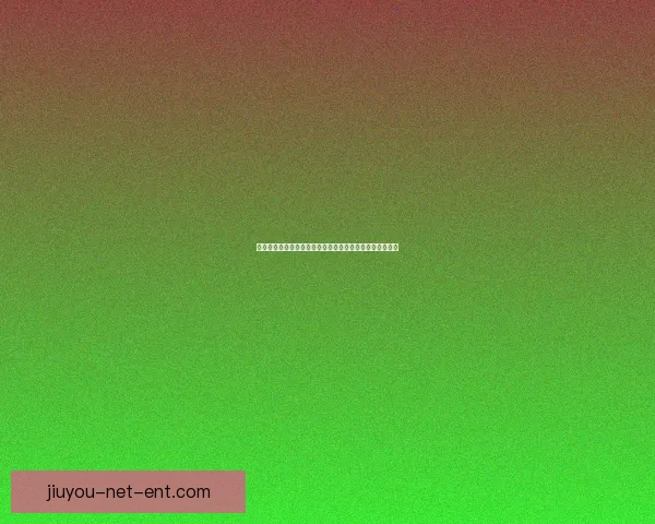 深度解析世界杯足球竞猜投注技巧与赛前数据趋势全面指南