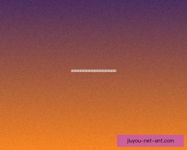 激情世界杯比赛全程直播精彩纷呈不容错过精彩赛事实时跟踪分析