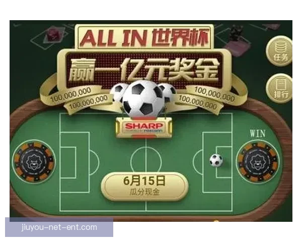 世界杯竞猜网站全攻略全面解析球迷必看精彩赛事预测与奖金奖励