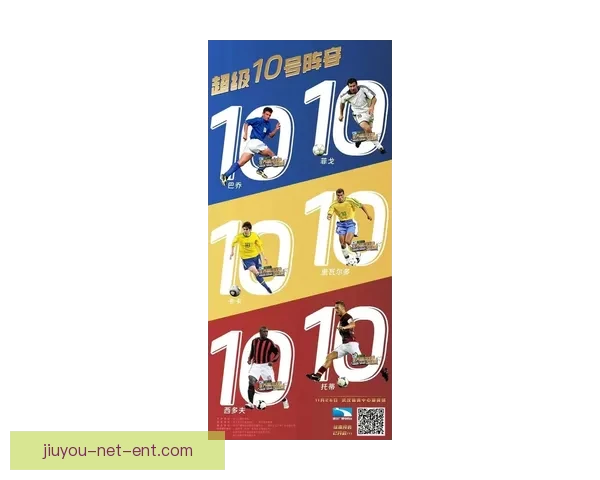 2026世界杯球星崛起之路 探索未来足球巨星的成长与挑战