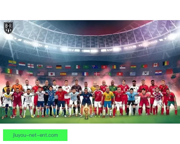 2026世界杯球星排名大揭晓 谁将成为世界足坛的新超级巨星