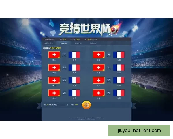 世界杯竞猜胜负策略解析与实用技巧全面提升中奖率