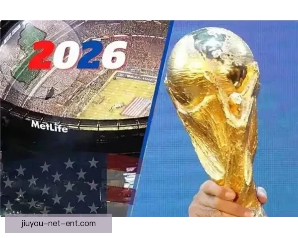 2026世界杯竞猜分析及热门球队预测揭晓，抢先了解赛事精彩看点