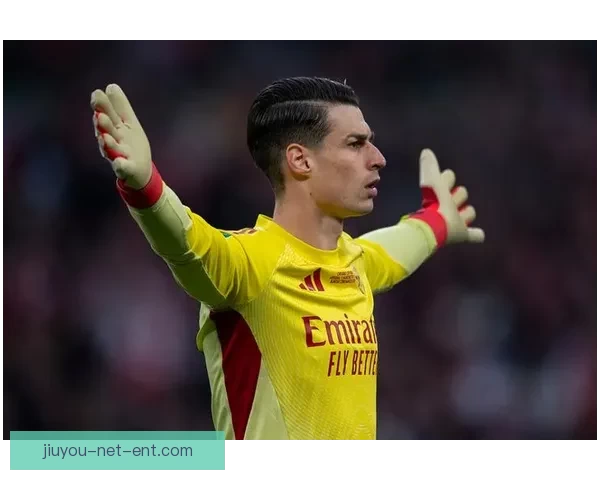 阿尔特塔称首发门将选择简单 凯帕完全配得上出场