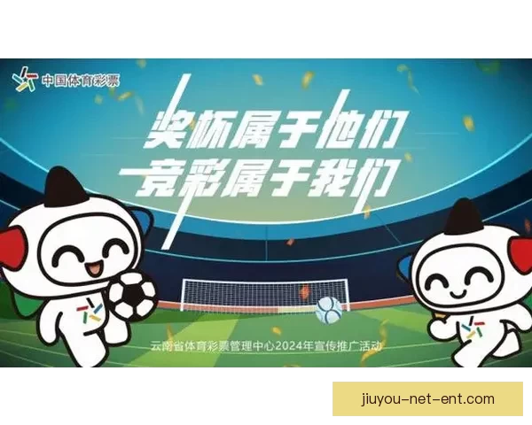 精准预测体育赛事结果提升你的竞猜策略和盈利机会