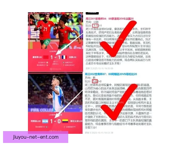 精准体育赛事竞猜分析与胜负预测策略全指南