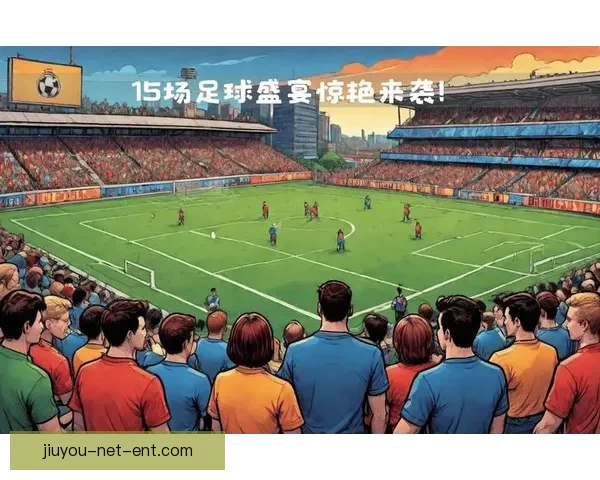 世界杯竞猜游戏大厅畅享足球激情尽在掌握立即参与挑战极限预测精彩赛事