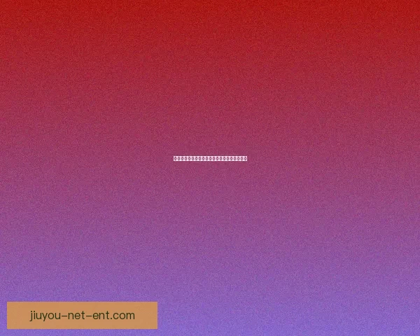 世界杯足球竞猜盘口分析与投注策略全攻略揭秘 世界杯足球竞猜盘口分析与投注策略全攻略揭秘