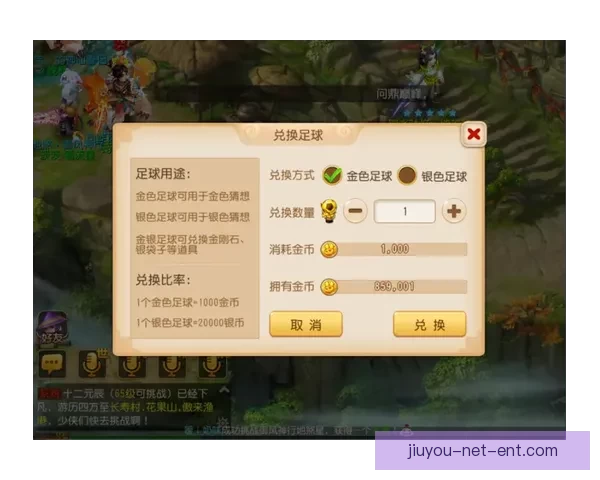 世界杯竞猜最新平台推荐，助你精准预测赛果，赢取丰厚奖励