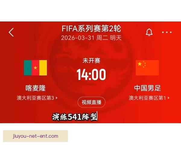 2026世界杯竞猜技巧与策略全攻略，助你精准预测赛事结果