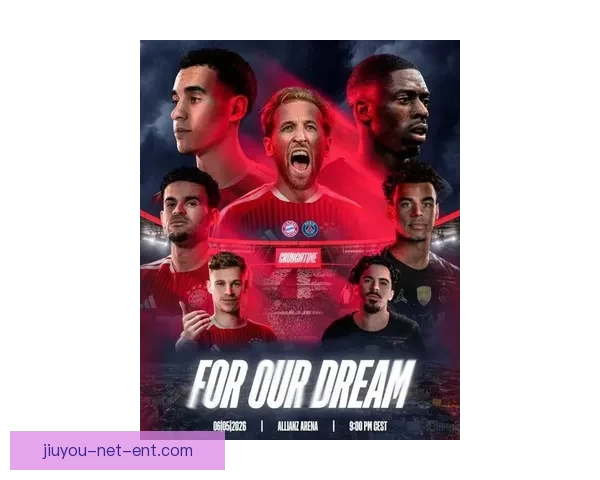 拜仁发布重磅消息为对阵巴黎次回合增添看点